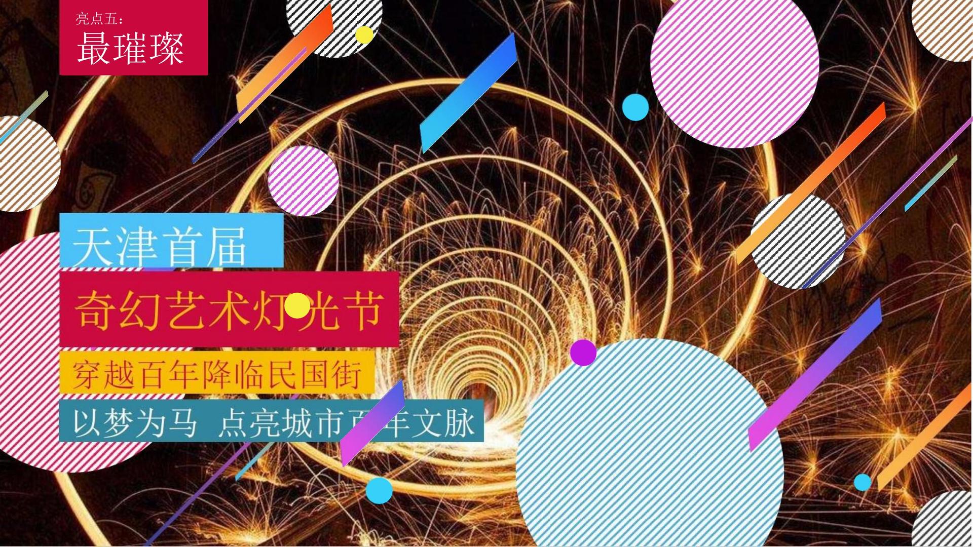 芯虹传媒浅色极简